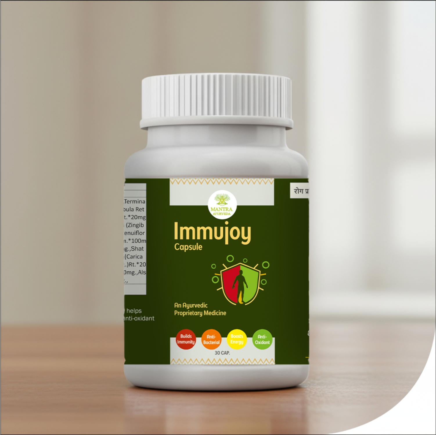 Mantra Ayurveda Immujoy Capsules – Herbal Immunity & Energy Support | Antioxidant & Wellness Formula - Image 8