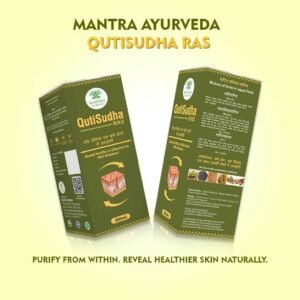 Mantra Ayurveda - QutiSudha Ras (300 ml)